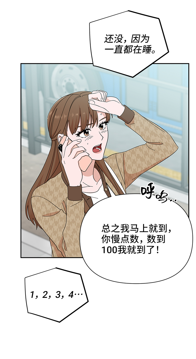 第46话39