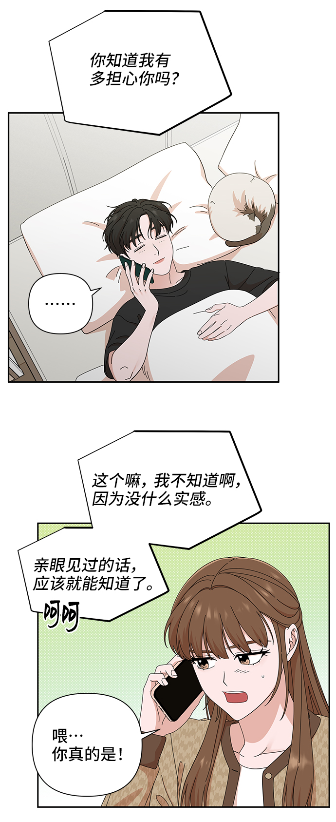 第46话4