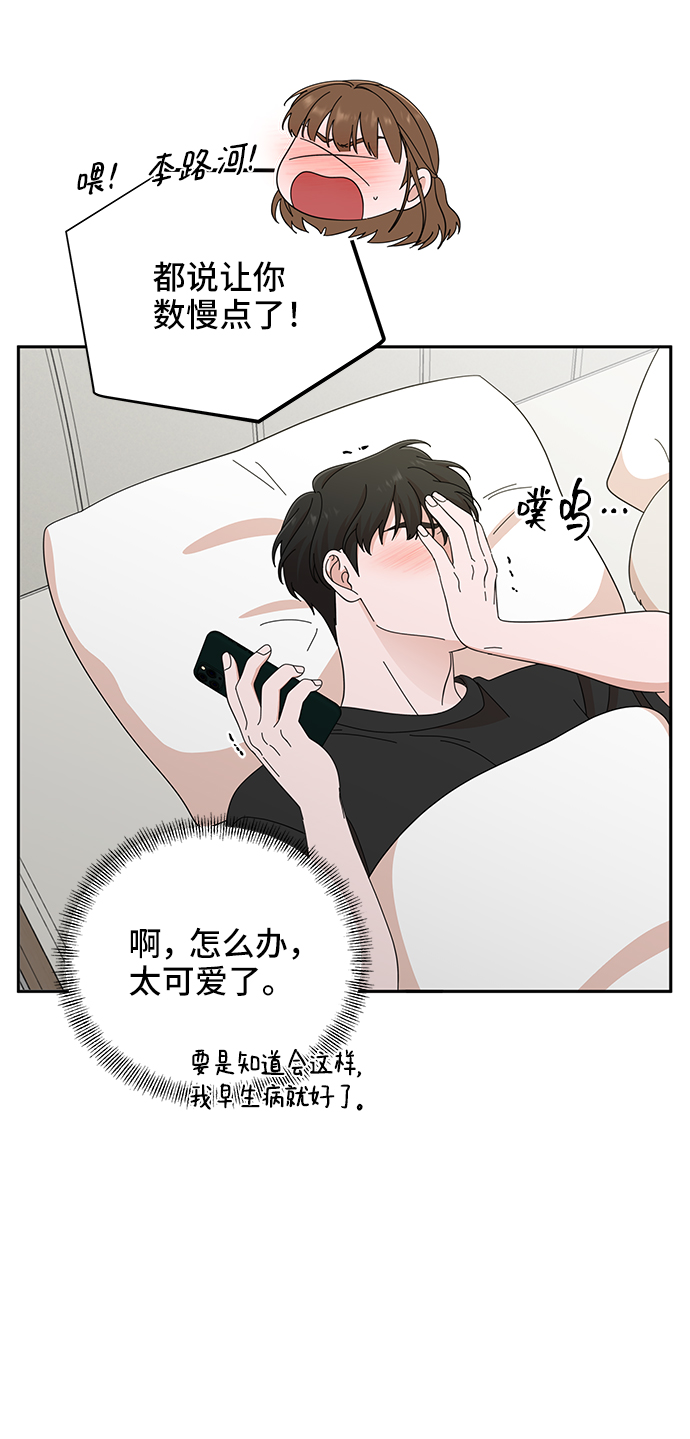 第46话40