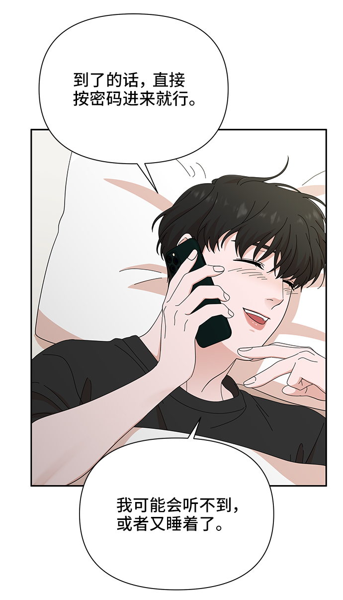 第46话41