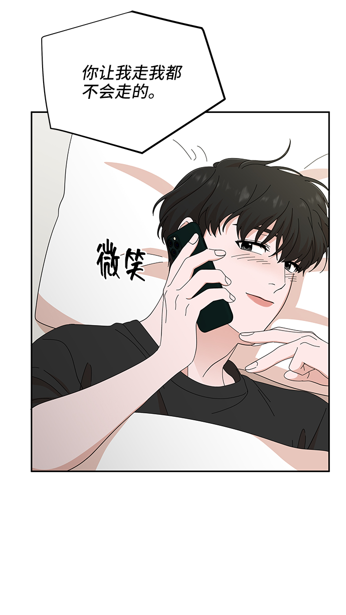 第46话43