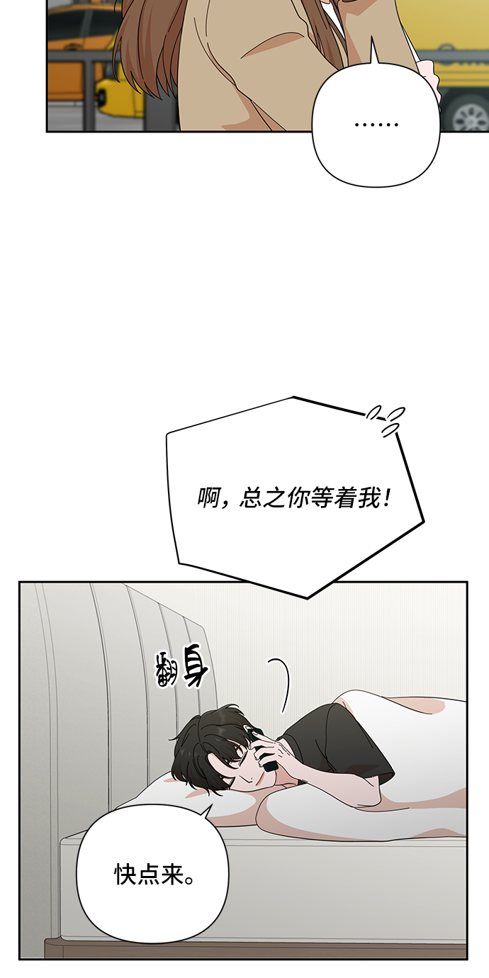 第46话45