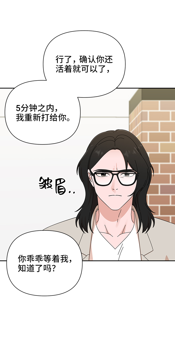 第46话5