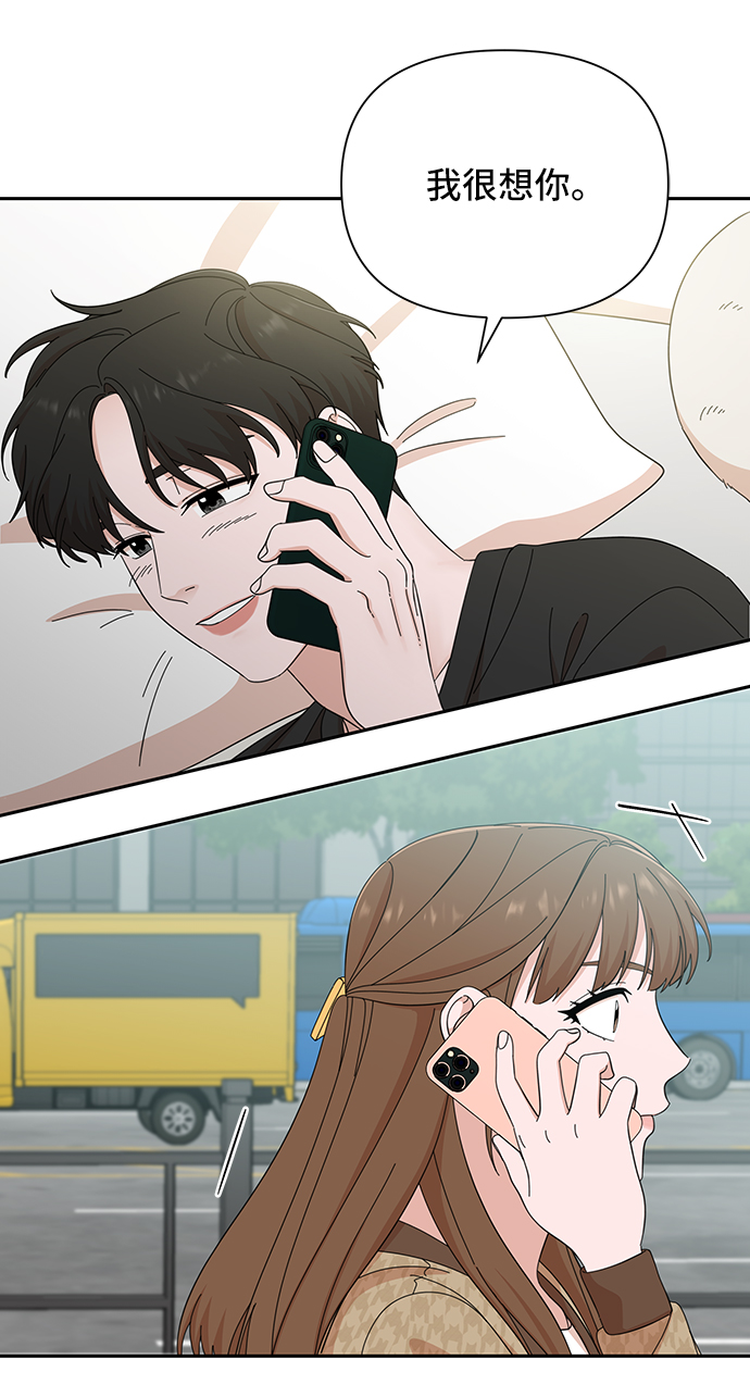 第46话50