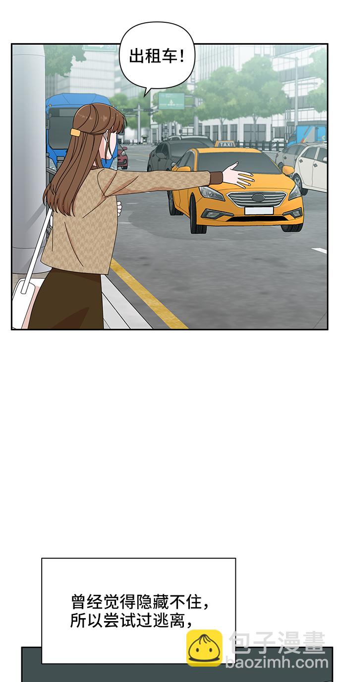 第46话52