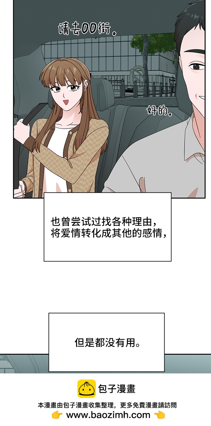 第46话53