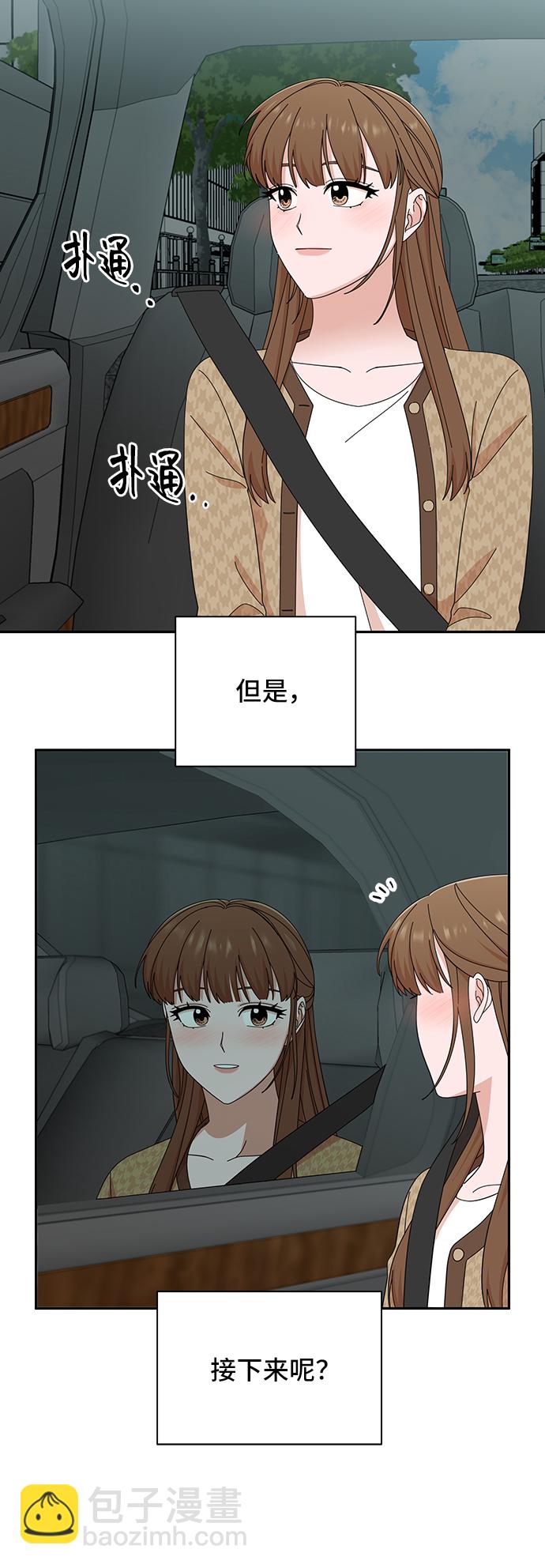 第46话54