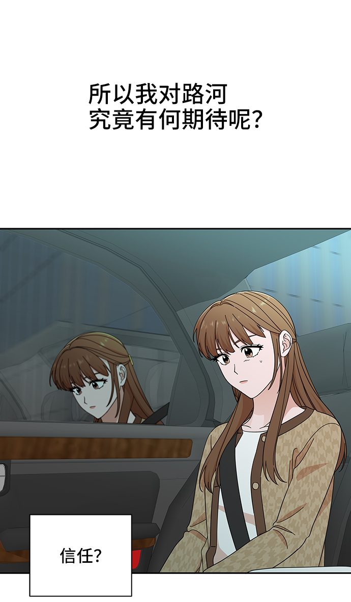 第46话55