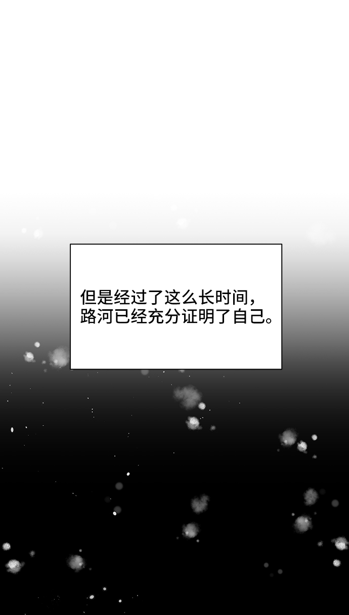 第46话56