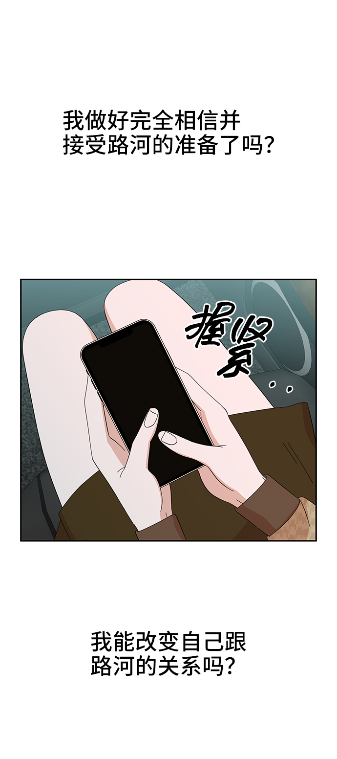 第46话59