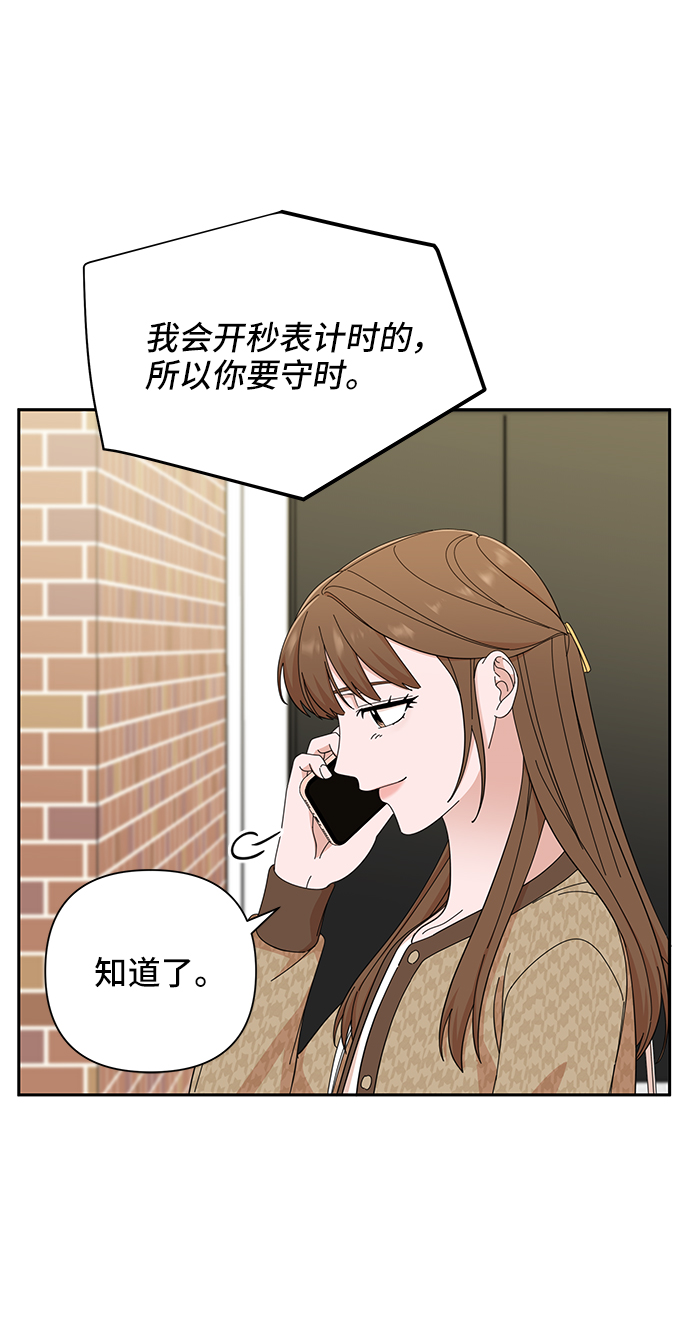 第46话6