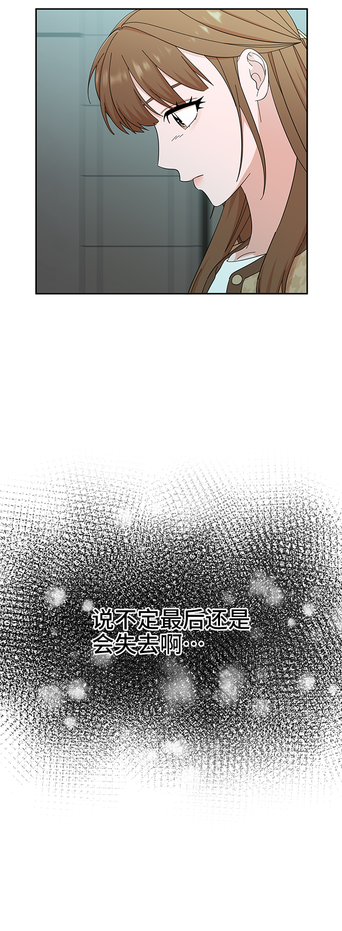 第46话60