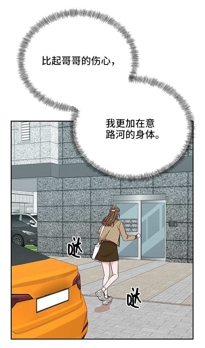 第46话63
