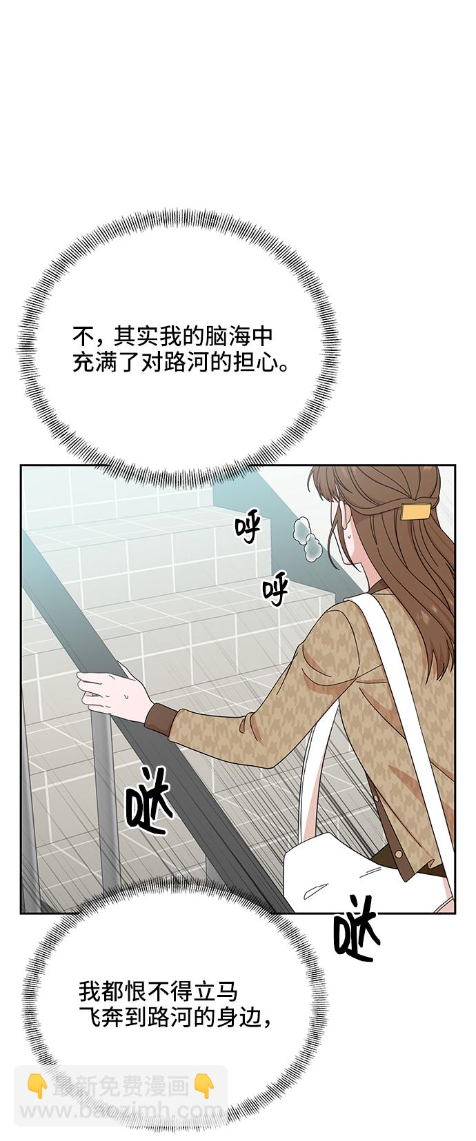 第46话64