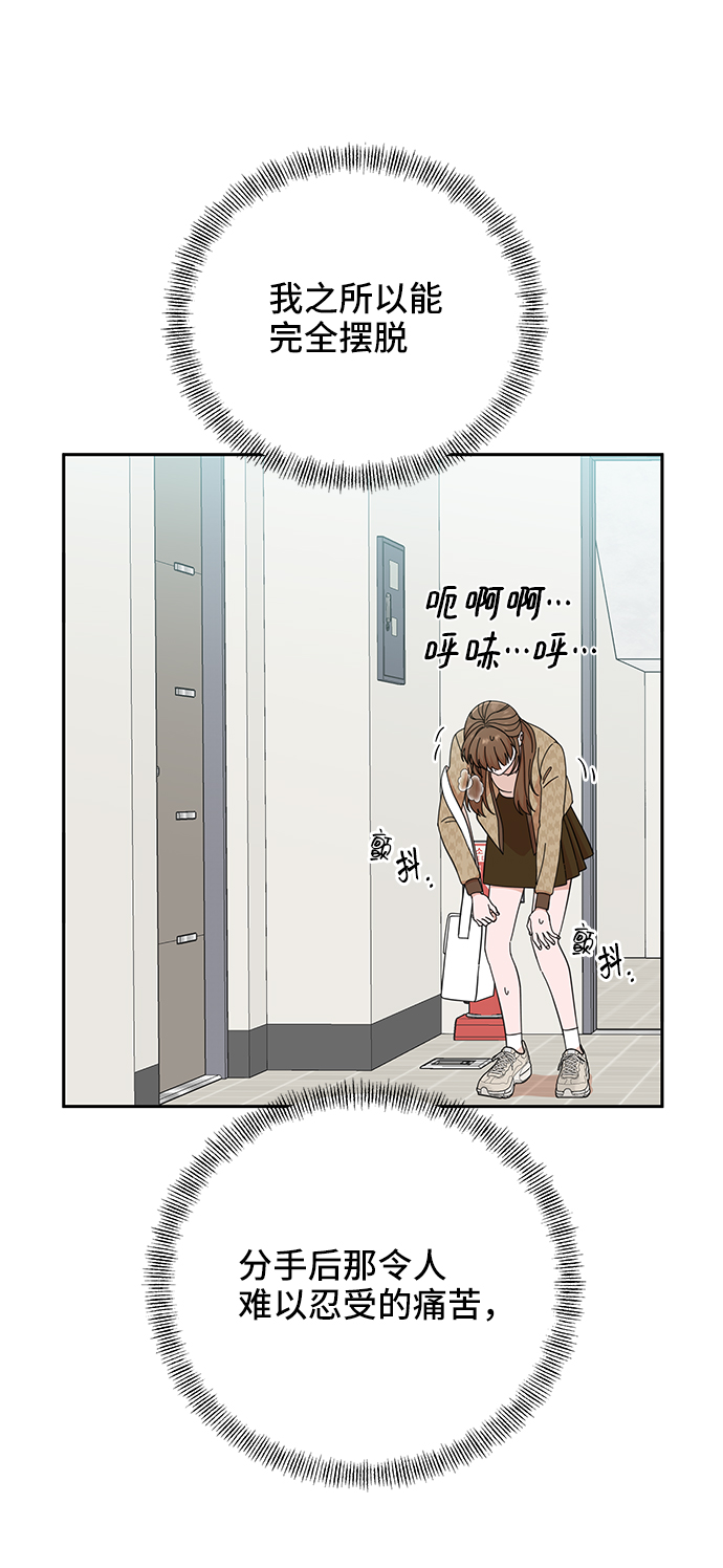 第46话66