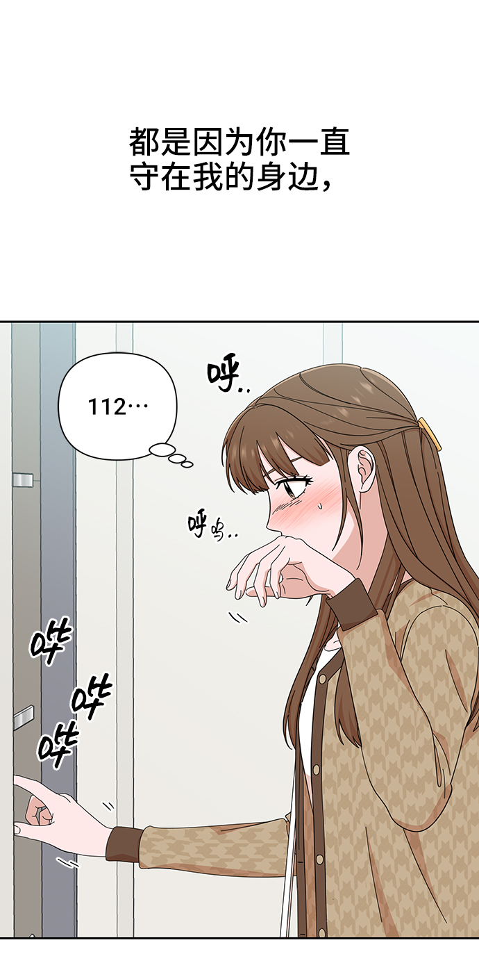 第46话67