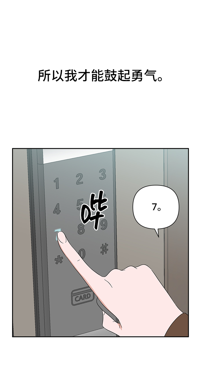 第46话68