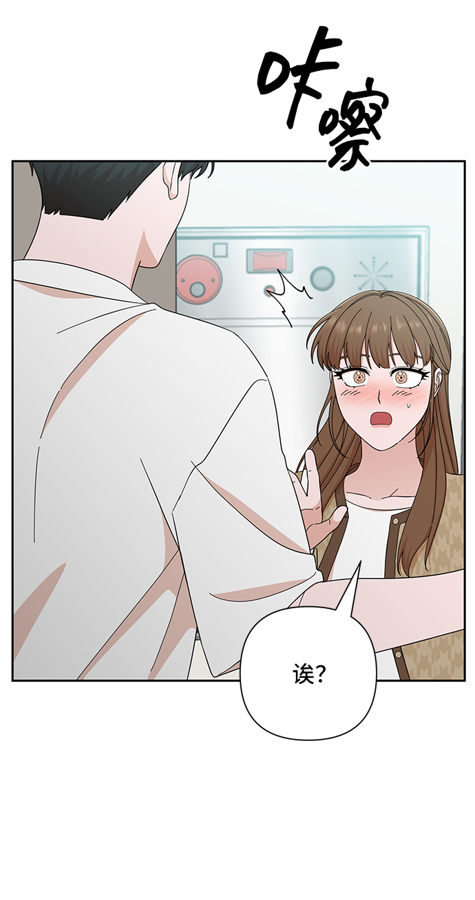 第46话69