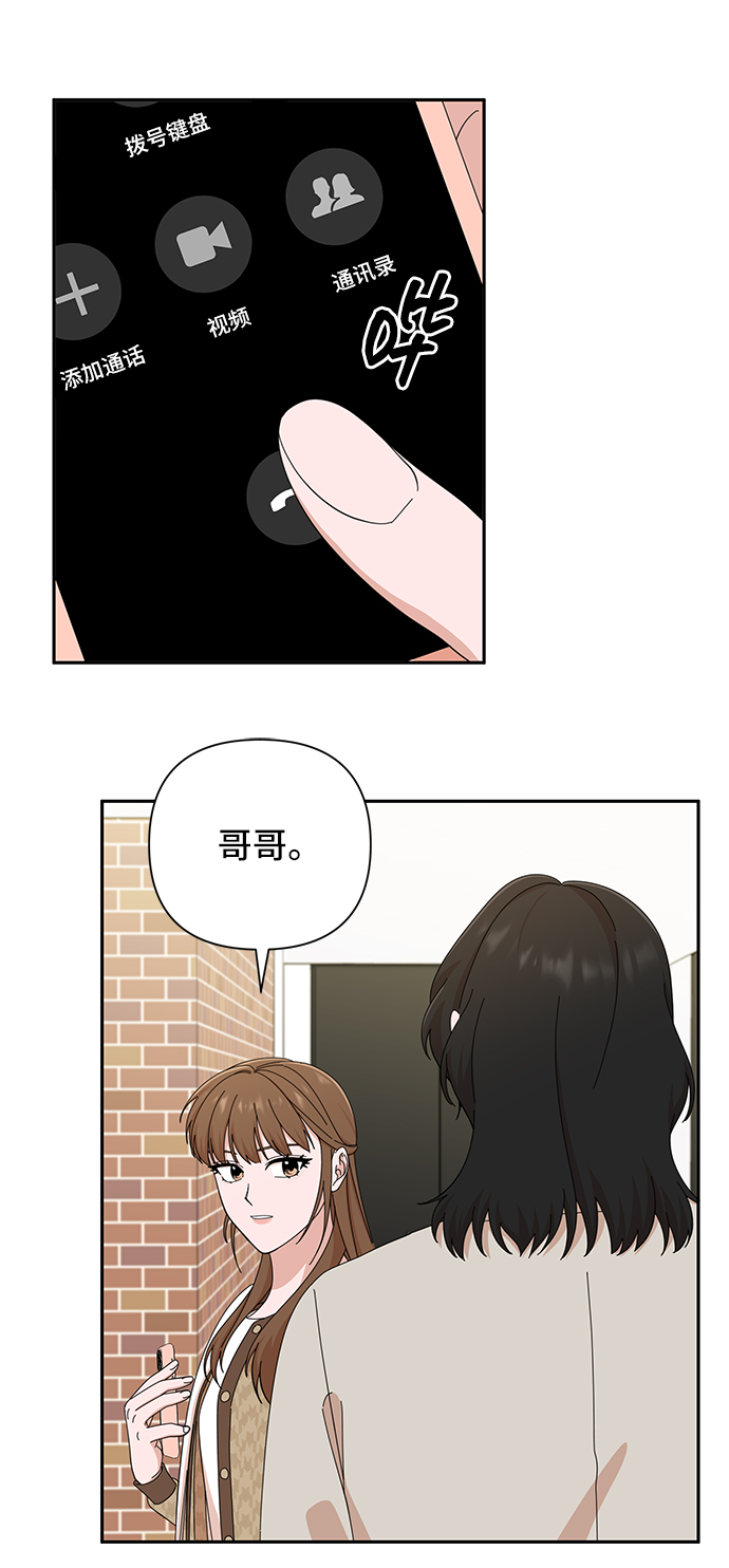 第46话7