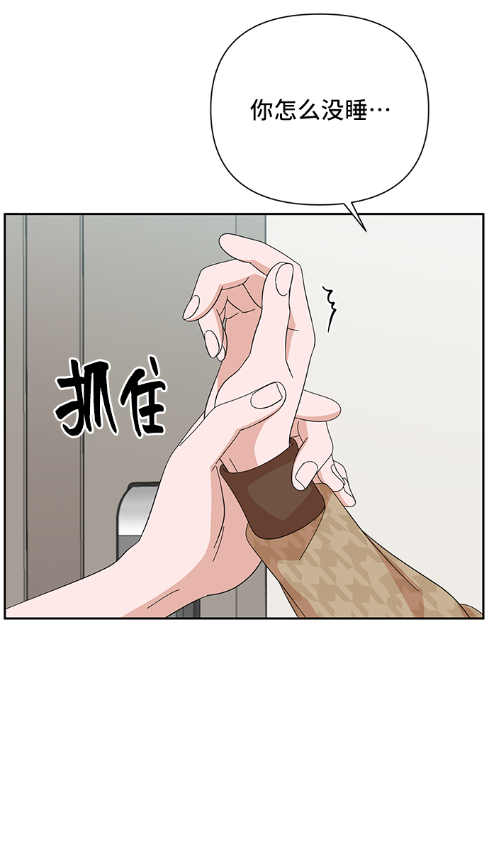 第46话70