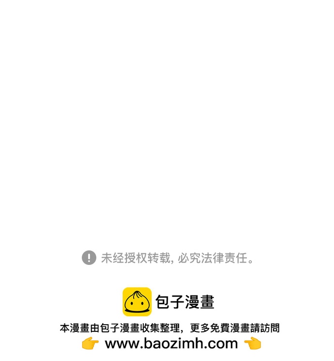 第46话73