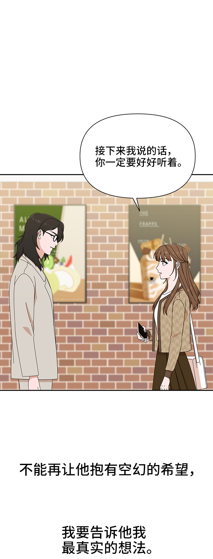第46话8