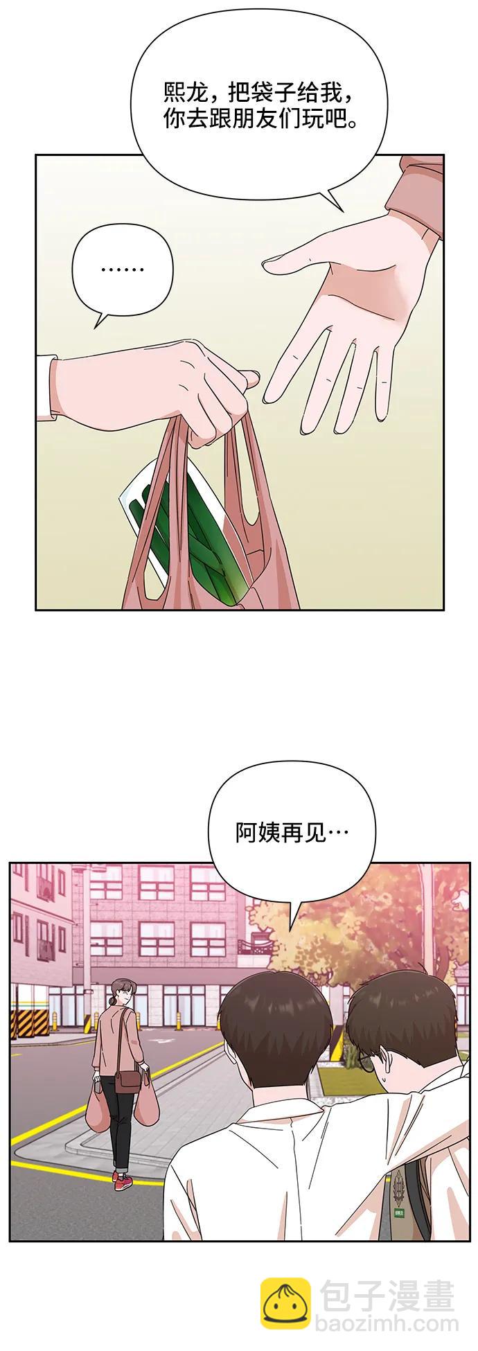 第58话10