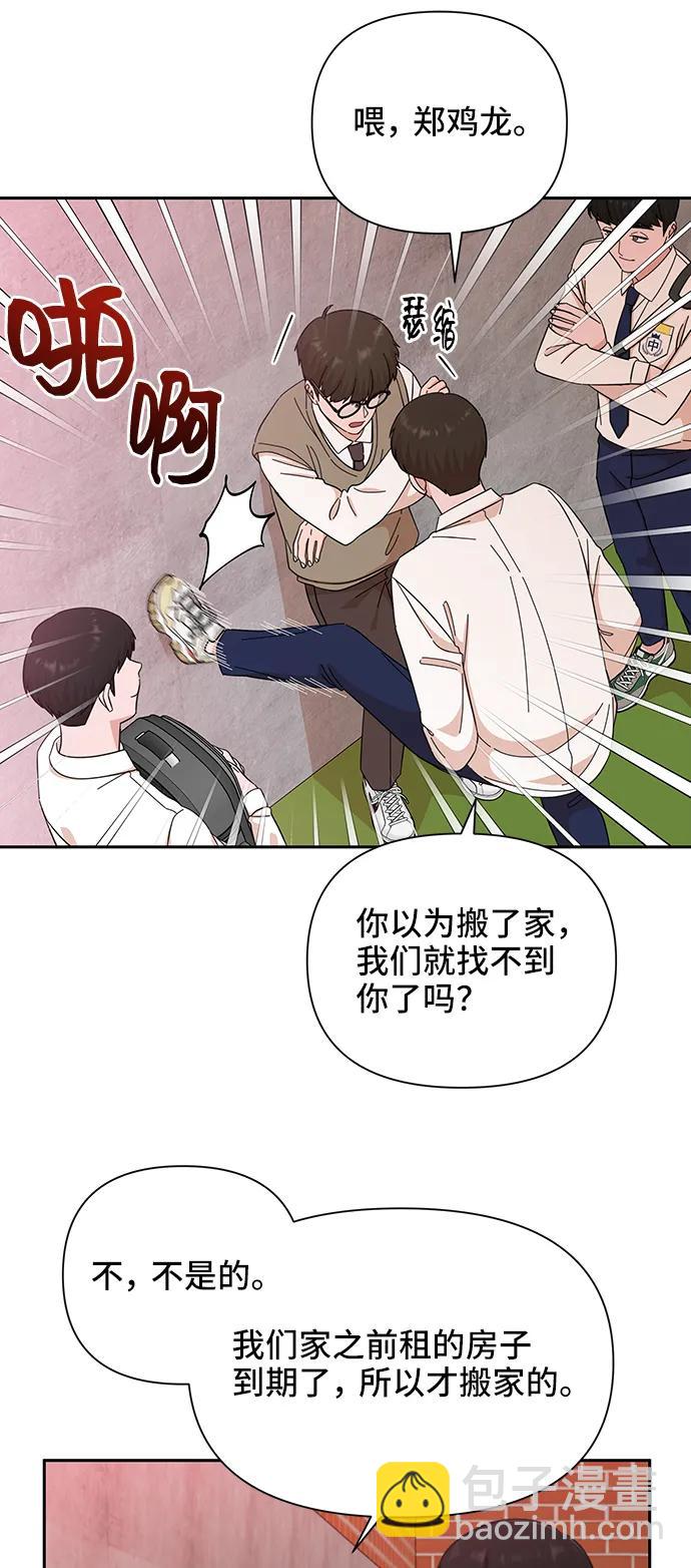 第58话12