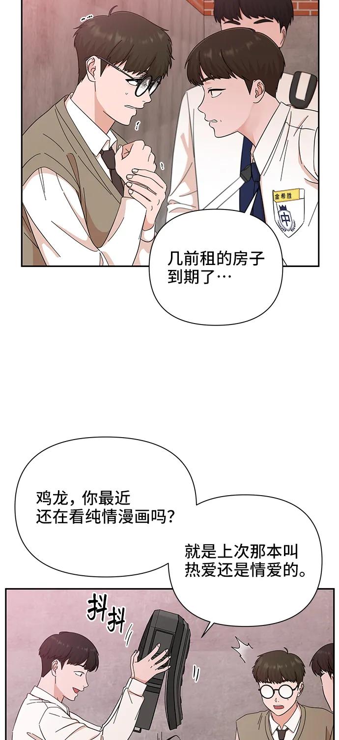第58话13