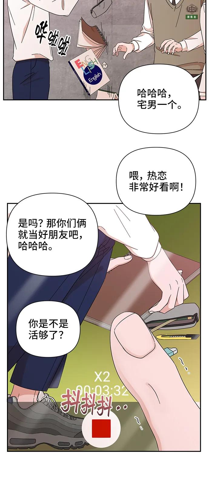 第58话14