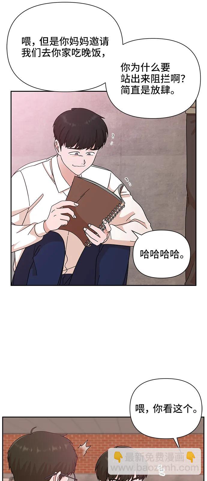 第58话16
