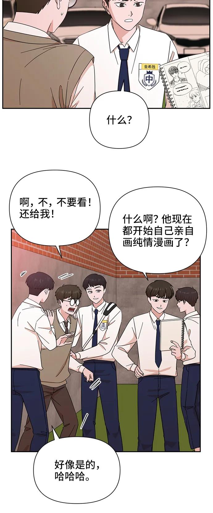 第58话17