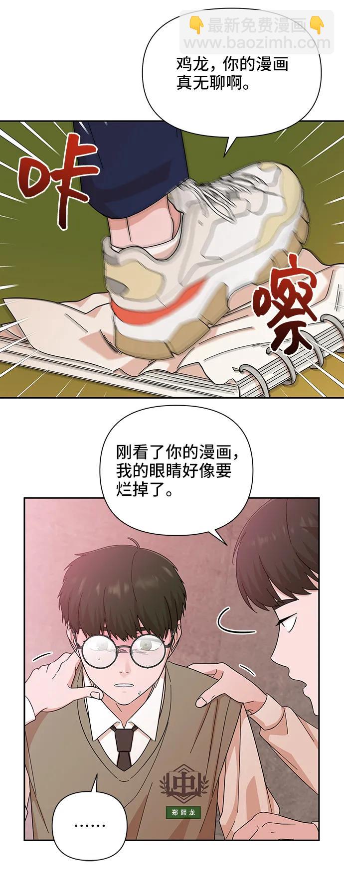 第58话19