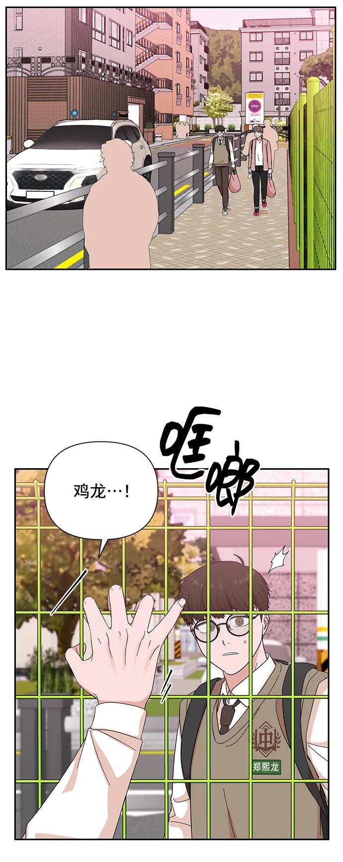 第58话2