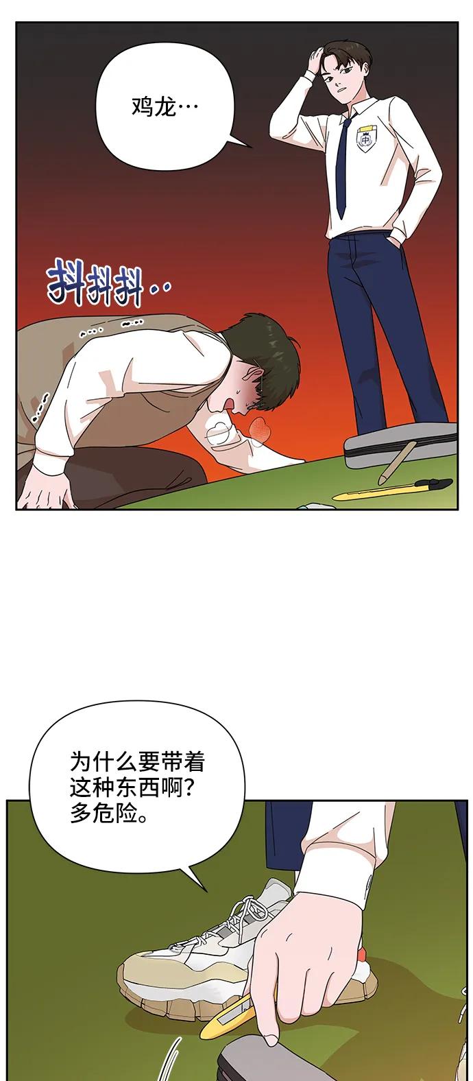 第58话21