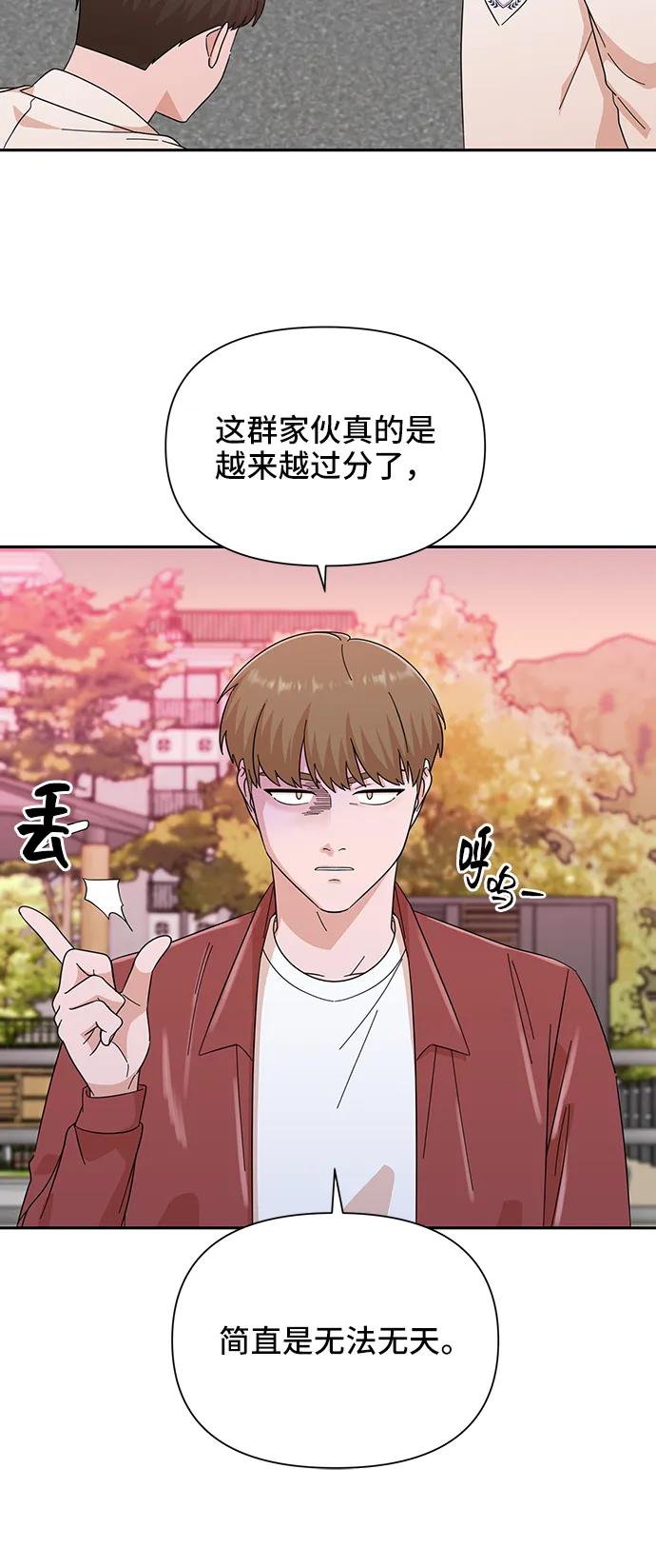 第58话25