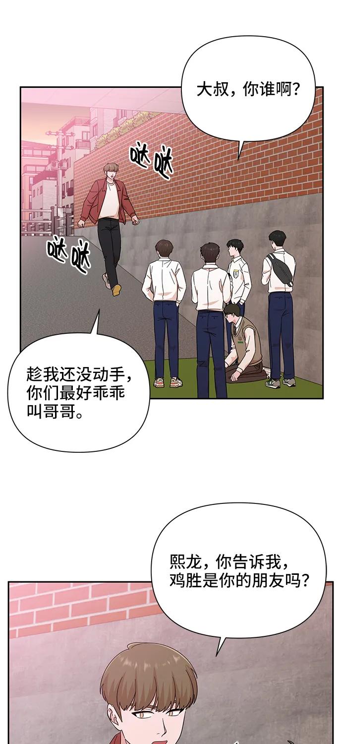 第58话26