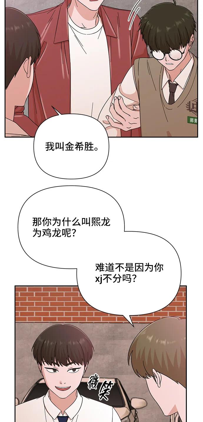 第58话27