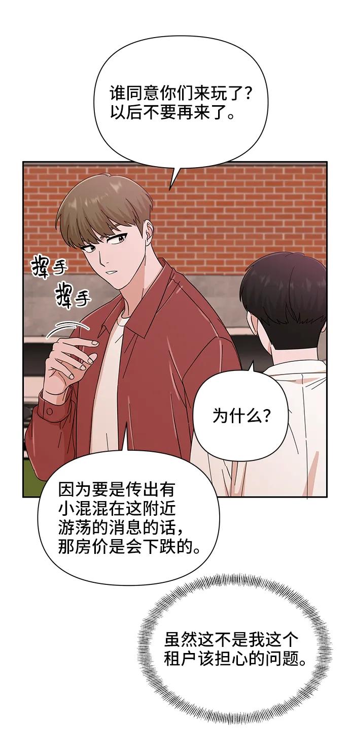 第58话29