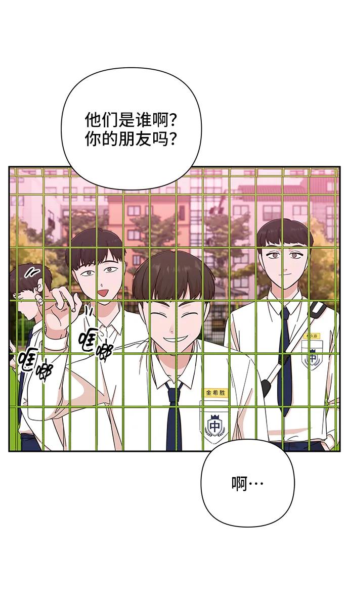 第58话3