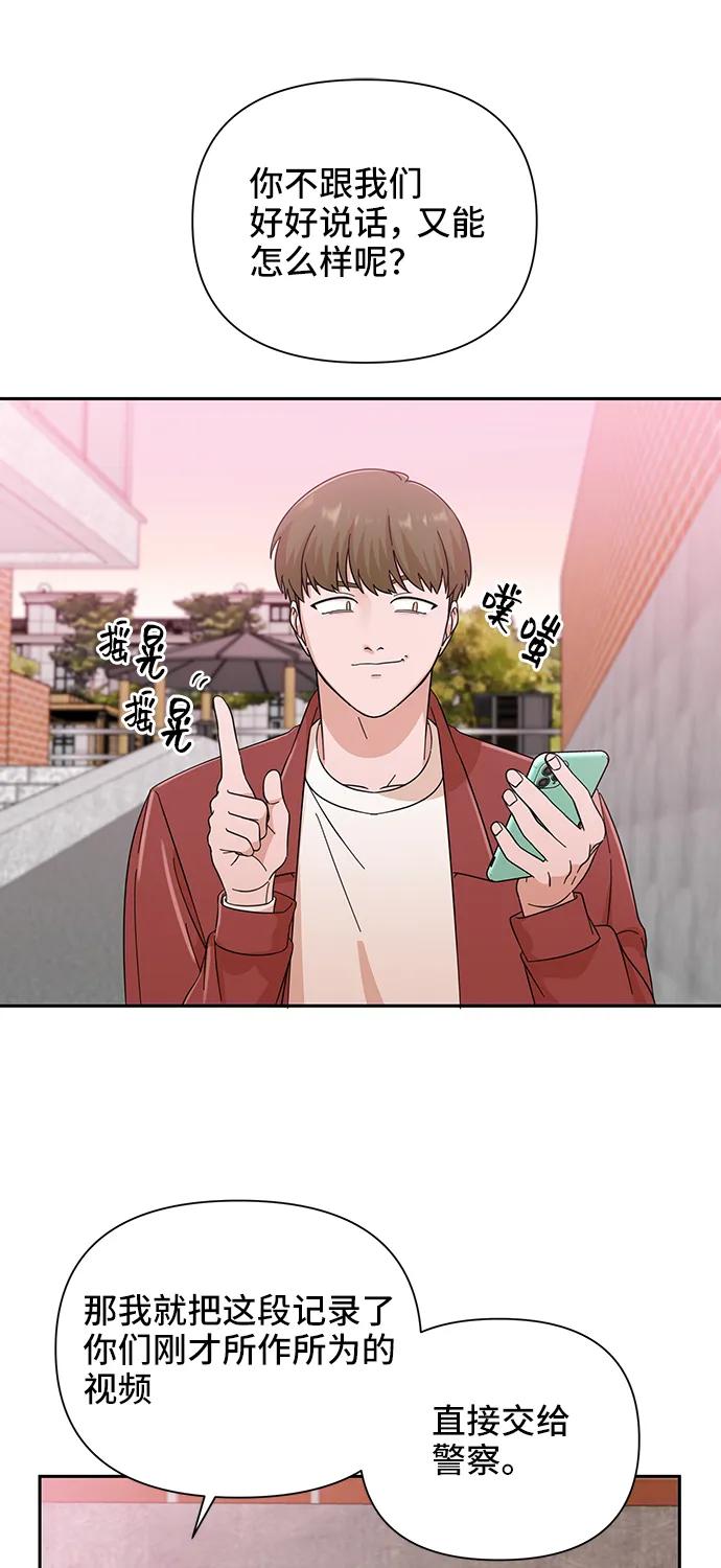第58话31