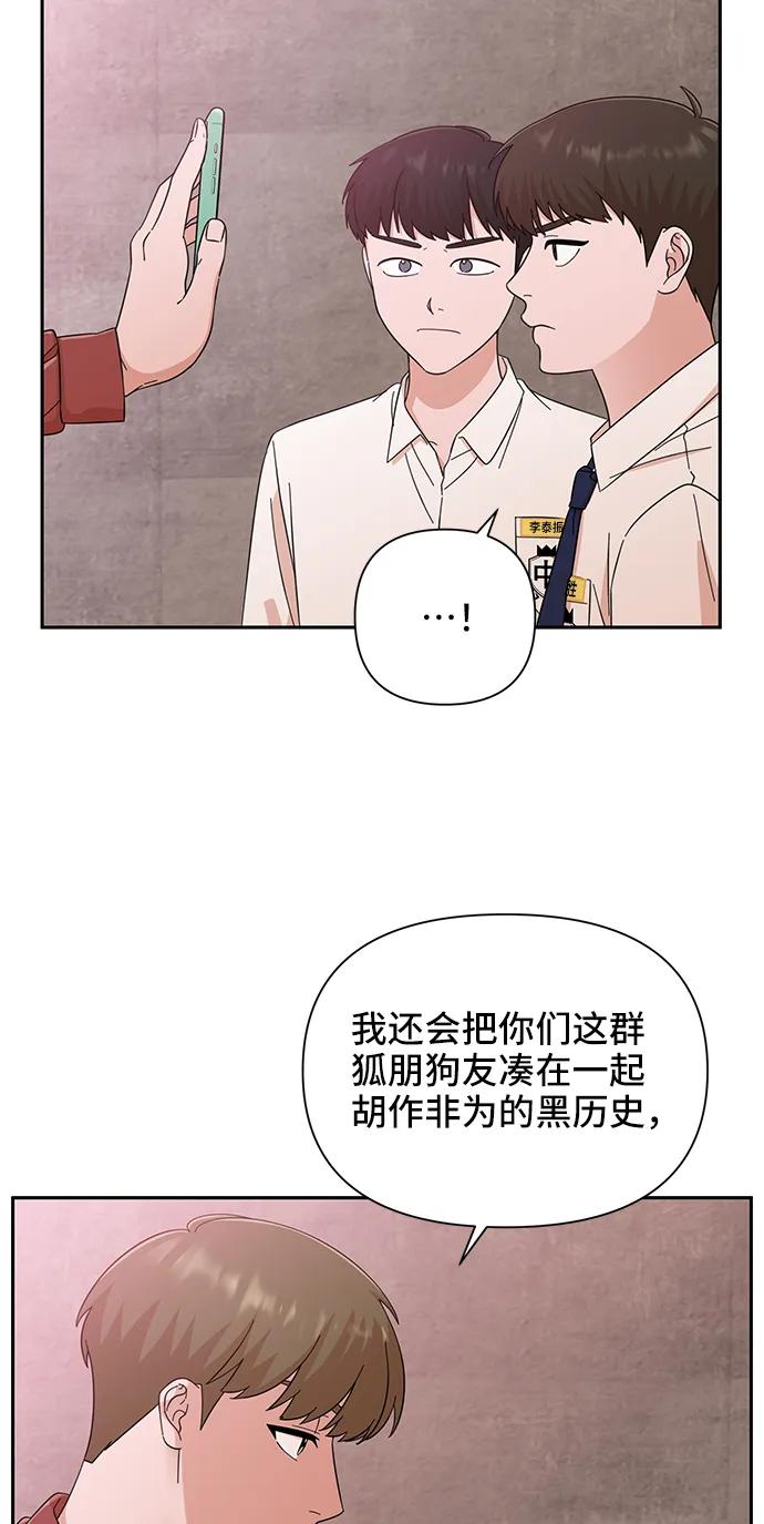 第58话32