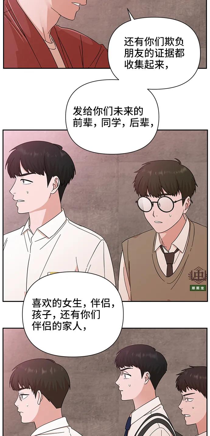 第58话33