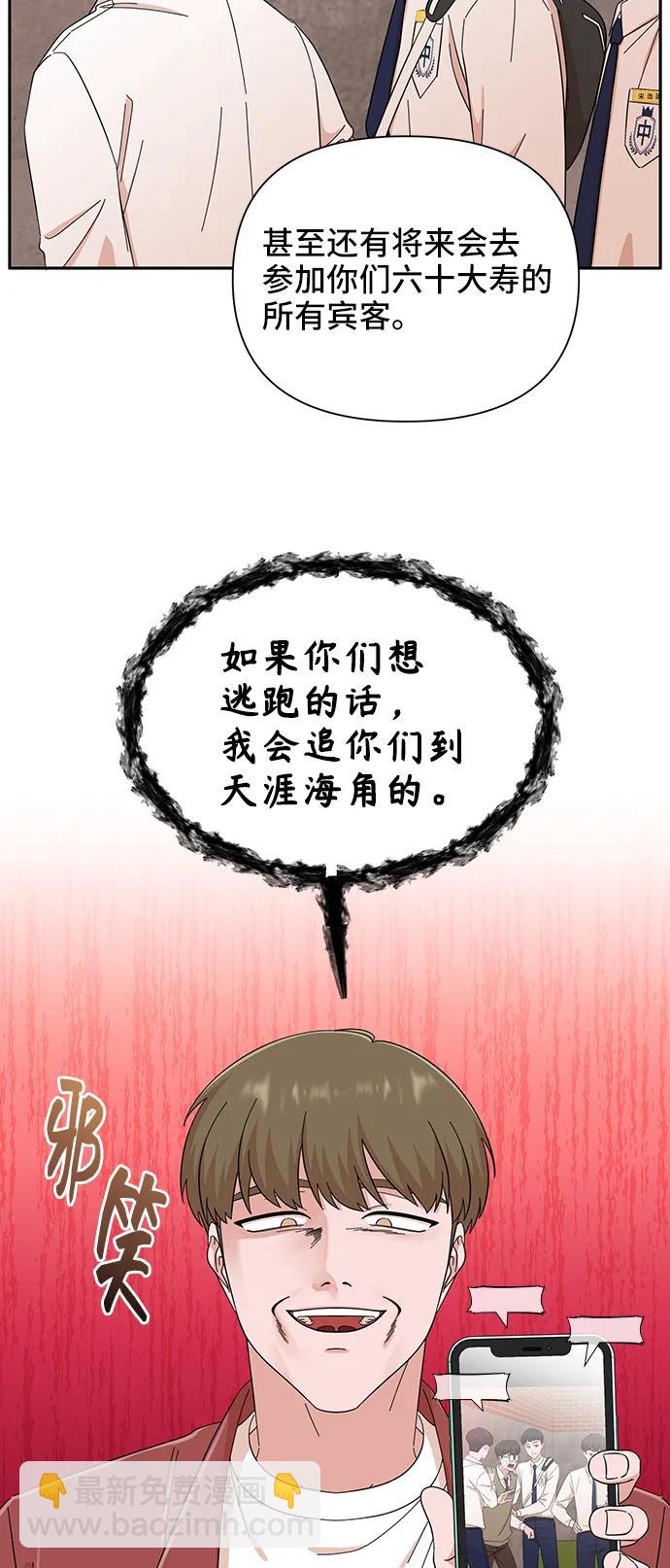 第58话34