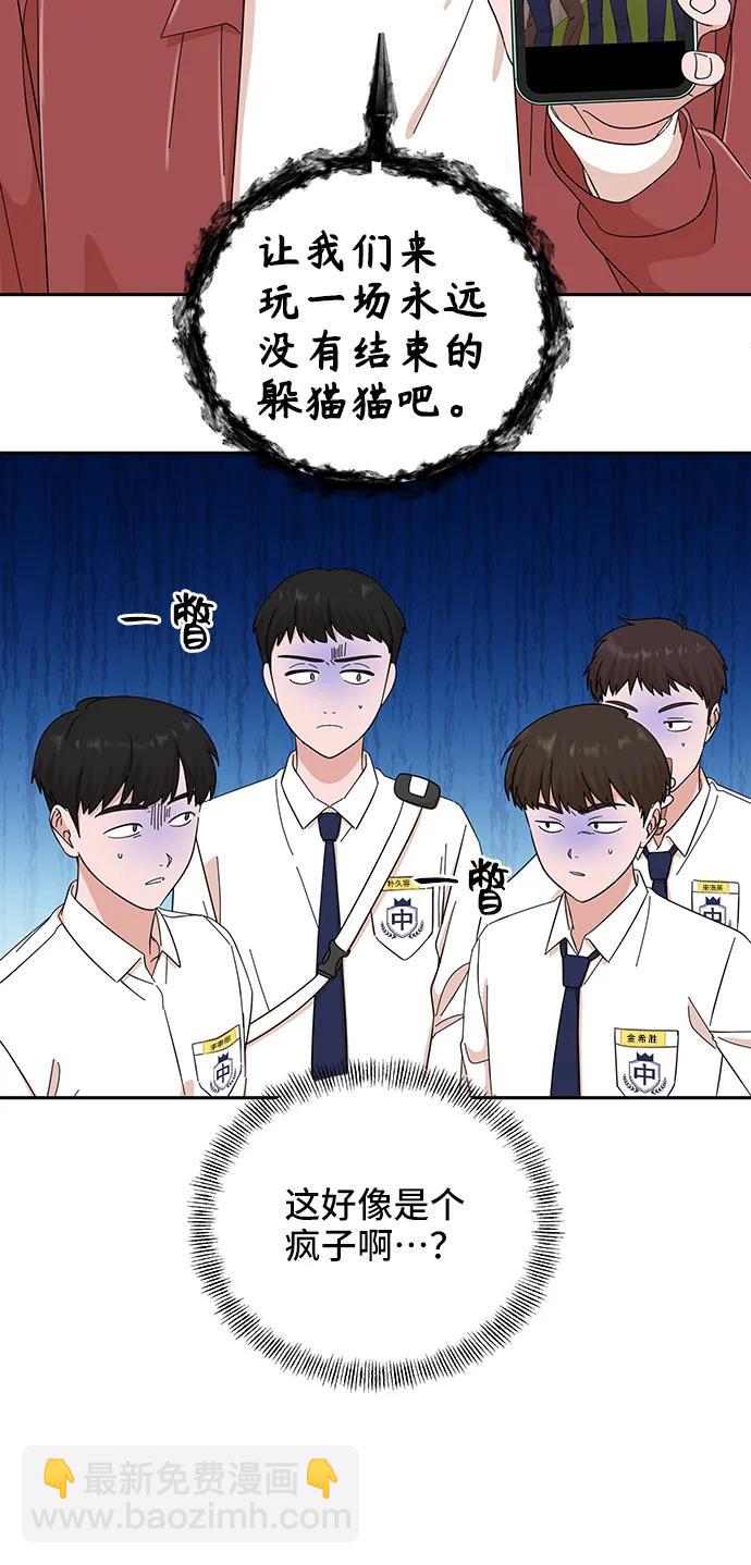 第58话35