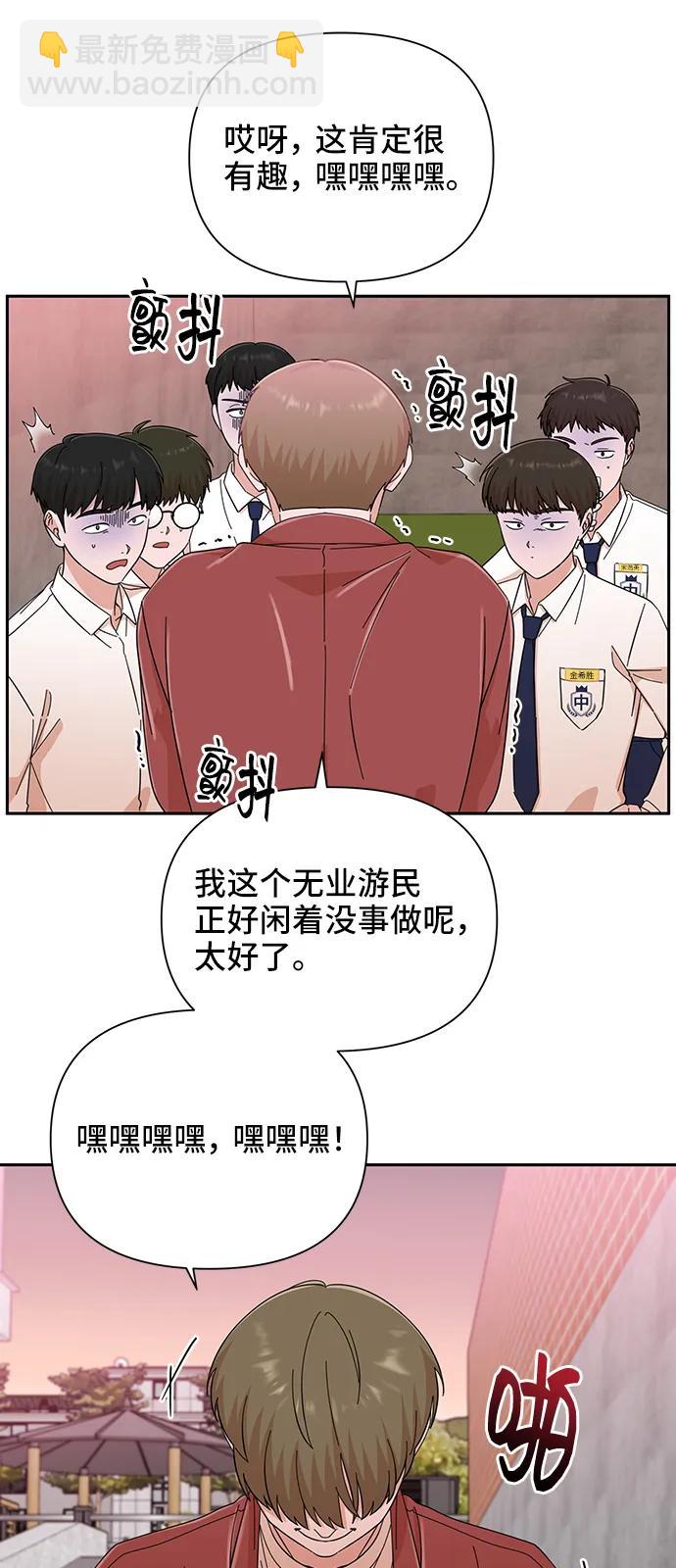 第58话36
