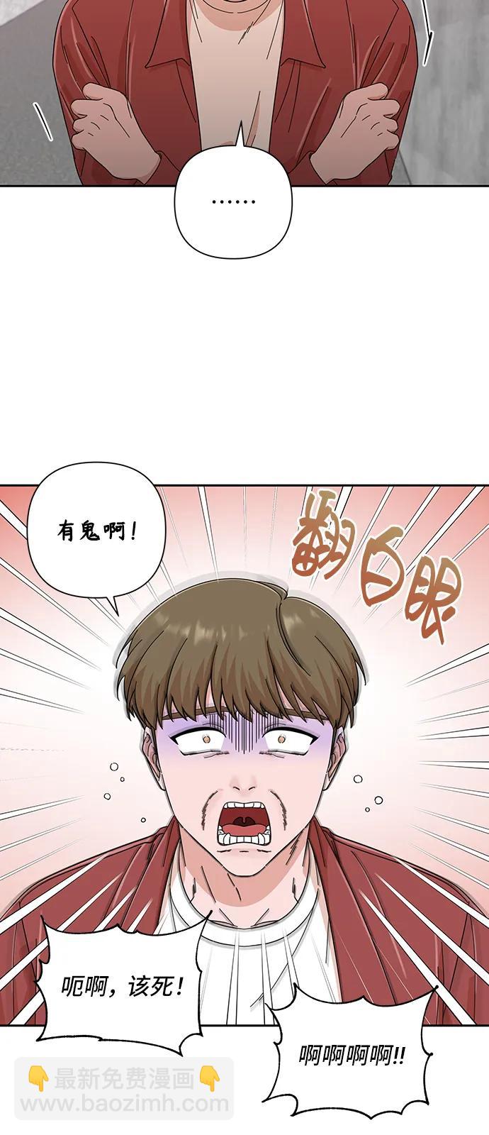 第58话37