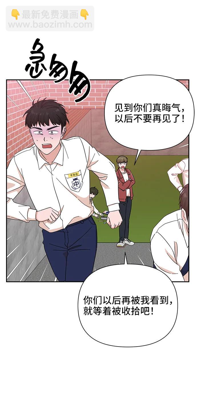 第58话38