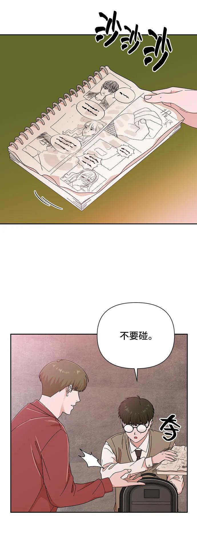 第58话40
