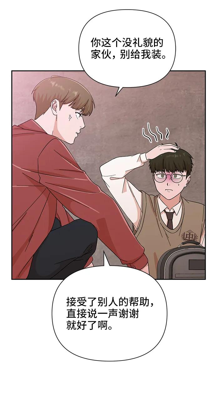 第58话42